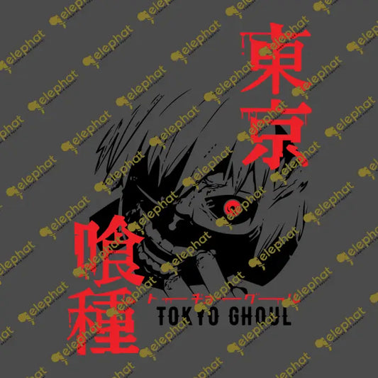 Tokio Ghoul 01 / Adult Dtf Transfers